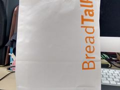 -BreadTalk面包新语·烘焙蛋糕(东方雅苑店)