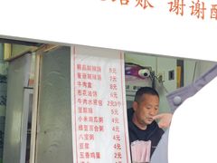 -方中山胡辣汤(西安高新区店)