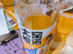 -新疆烧烤王(广灵店)