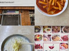 -兴豆饭店(总店)