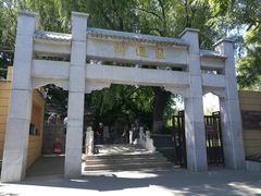 -郭守敬纪念馆