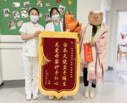 -北京圣宝妇产医院·妇产科·儿科