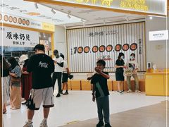 -鲍师傅糕点(凯德云尚广场店)