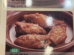 -萨莉亚意式餐厅(天河城购物中心店)