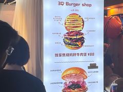 -龙湖杭州滨江天街