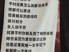 -成都失恋馆