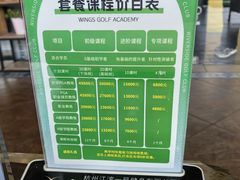 -江滨一号高尔夫俱乐部(滨江店)