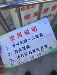 -大望京儿童游乐场