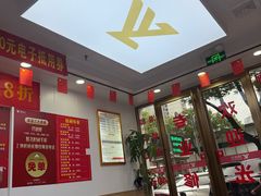 -郑远元专业修脚房(人民北路店)