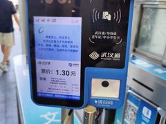 -武汉关码头(轮渡站)