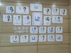 -重庆联合丽格第五医疗美容医院