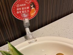 -海底捞火锅(高科广场店)