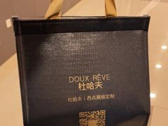 -杜哈夫DOUX RÊVE·生日蛋糕(日月光店)