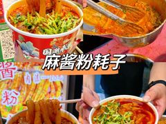 -大学城夜市