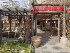 -土灶人家柴火鸡(都江堰店)