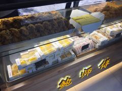 -鲍师傅糕点(春熙路店)