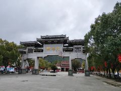 -九鲤湖风景区