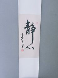 -觅境SPA·私享空间
