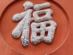 -丰都鬼城名山景区