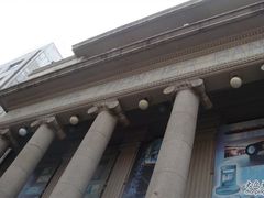 -沈阳金融博物馆