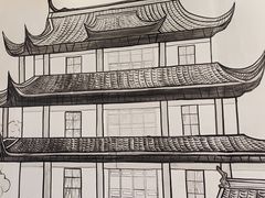 -飶香居(省博物馆店)