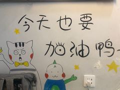 -缘久缘米粉(新街口店)