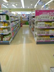 -爱婴岛(大信店)