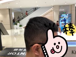 -Mentor Hair Salon