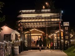 -云禾壹海景庄园餐厅