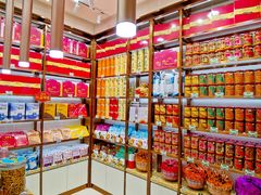 -美珍香(北京华贸购物中心店)
