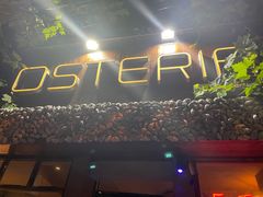 门面-Osteria Garden 生蚝花园餐厅(原进贤路店)