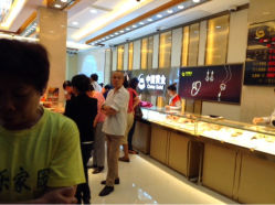 upload_pic-中国黄金(塘桥店)