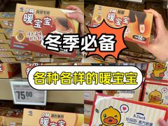 -盒马X会员店(上海森兰商都店)