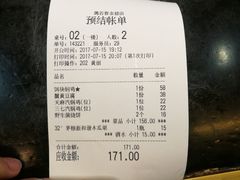 -蔼若春.传承三十年云南菜(金碧公园店)