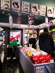 -大白兔奶糖(南锣鼓巷店)