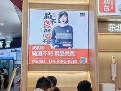 -犟骨头排骨饭•大骨面(弘阳广场店)