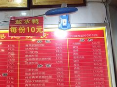 -易记皮肚面(明瓦廊店)