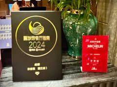 -许家菜(望江店)