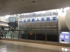 -南宁市科技馆