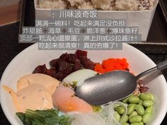 -三出山火锅(南京万象天地店)