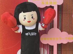 -中贸广场
