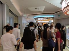 -果呀呀(国金街店)