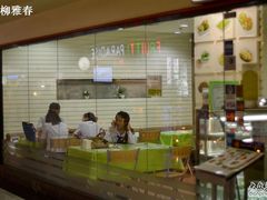 lolis-香蕉叶餐厅(是隆店)