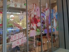 -必胜客(鳌江万达店)