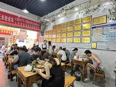 -熊氏牛羊杂粉(龙眼井总店)