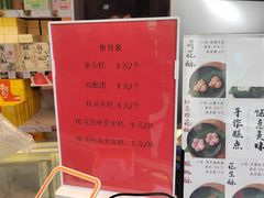 -知味观(湖滨店)