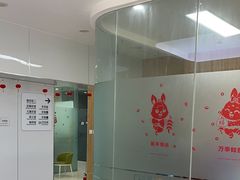 -北京光彩口腔门诊部(慧时欣园店)