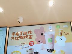 -奈雪的茶(中华广场店)