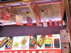 -聚点串吧·北京烧烤(海淀黄庄店)