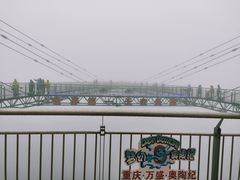 -梦幻奥陶纪景区